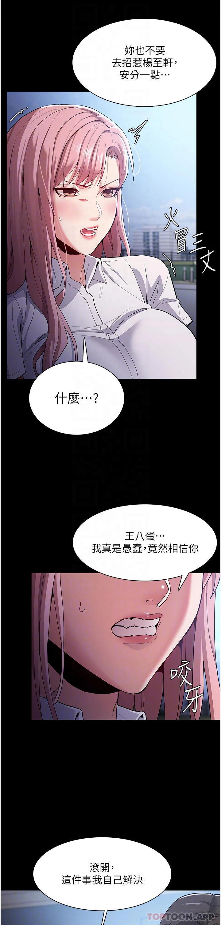 第30話