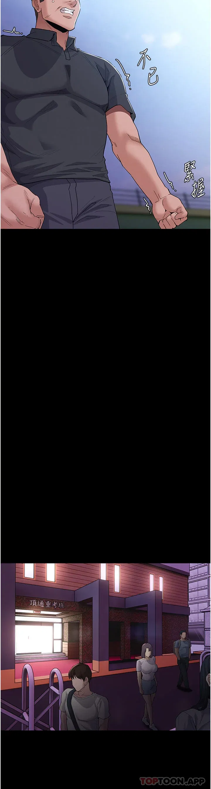 第30話