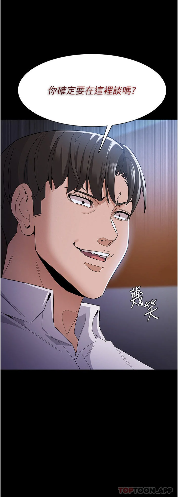 第30話