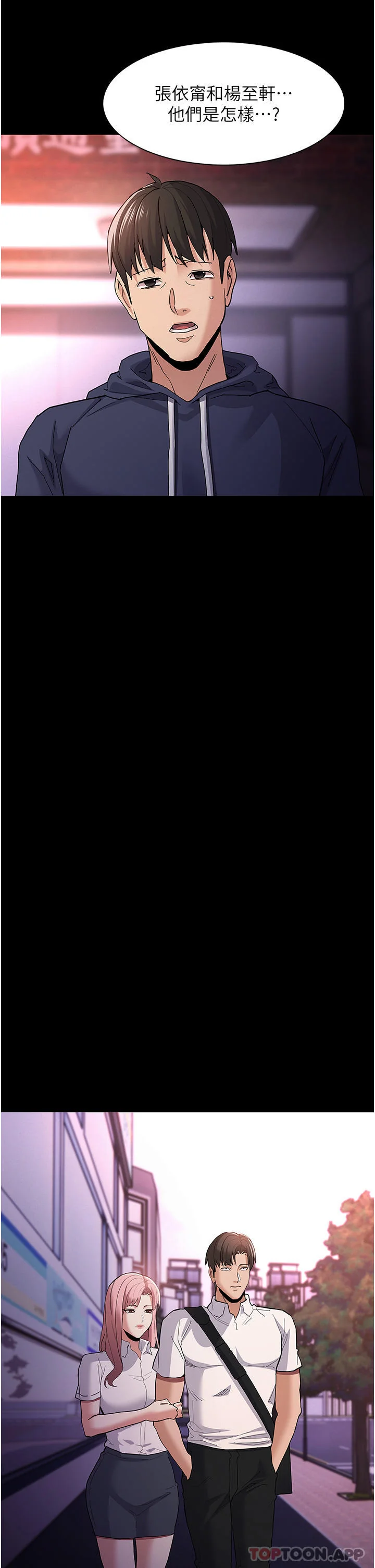 第30話