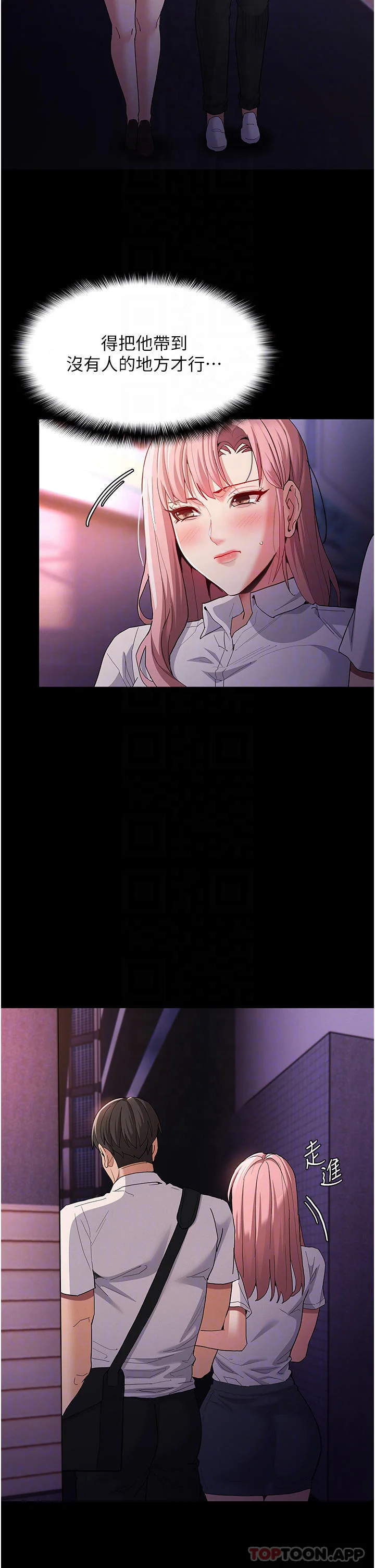第30話