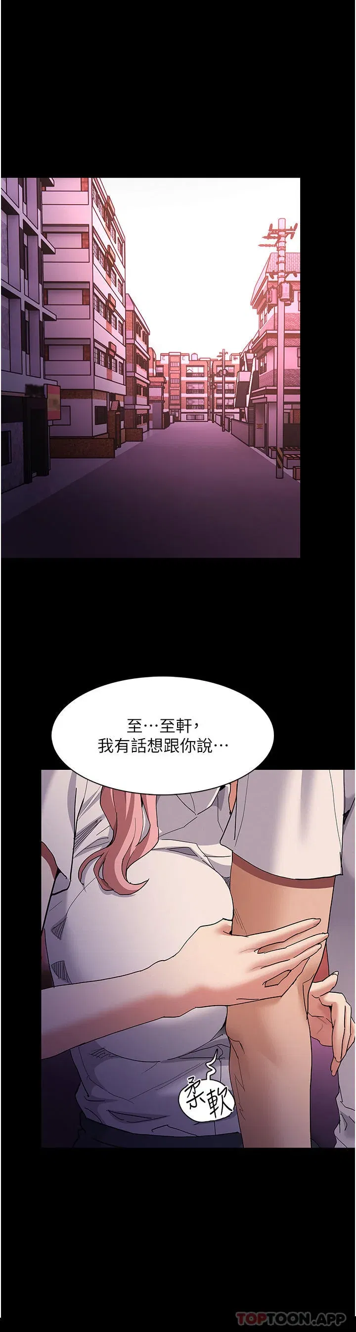 第30話