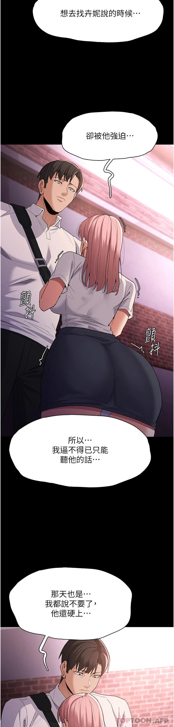 第30話