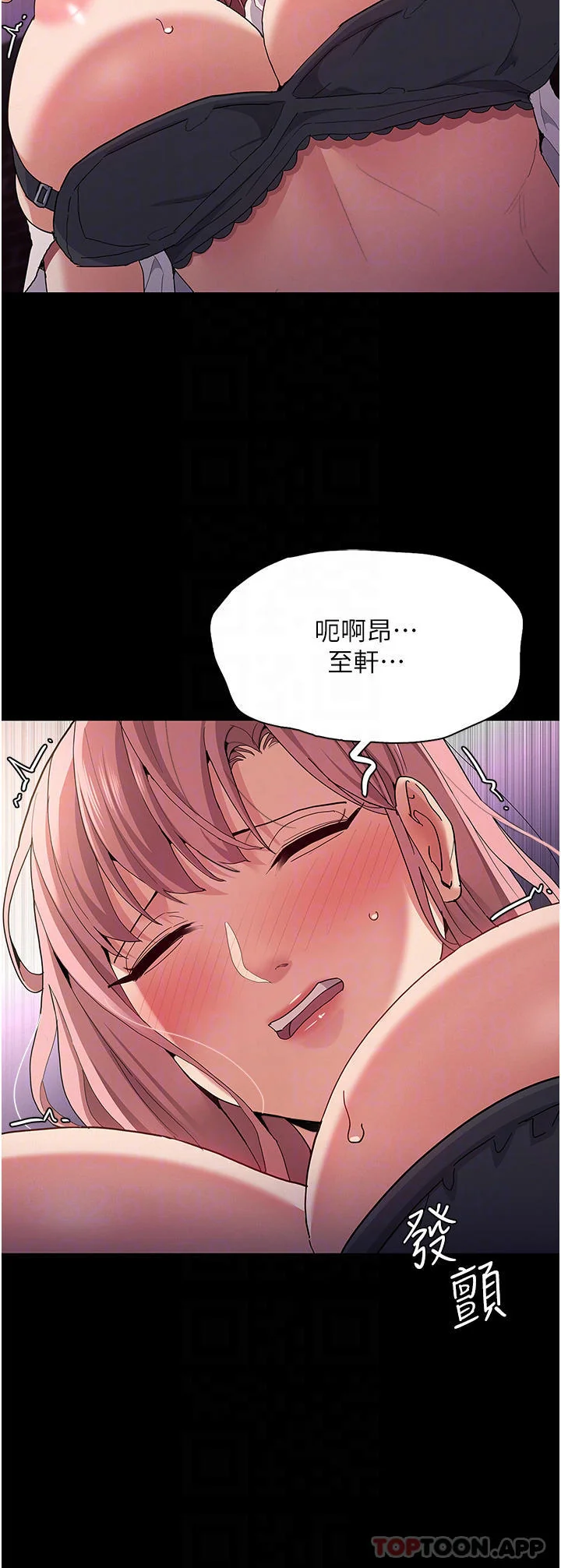 第30話