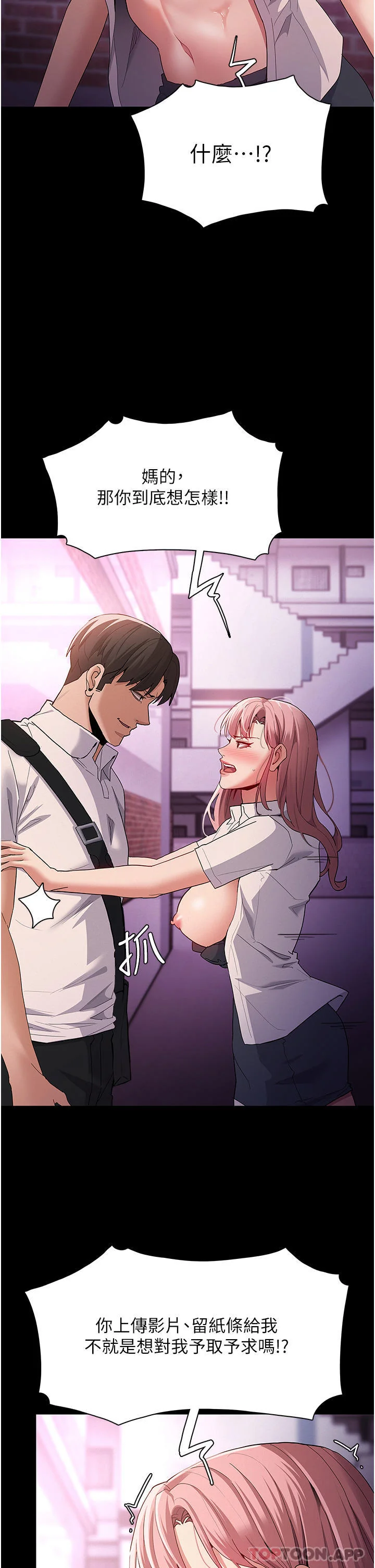 第30話