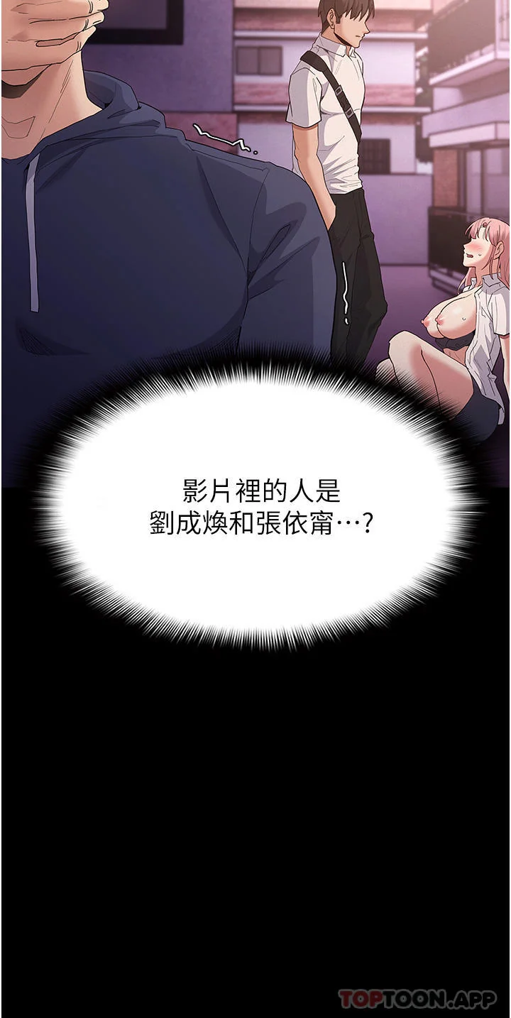 第30話