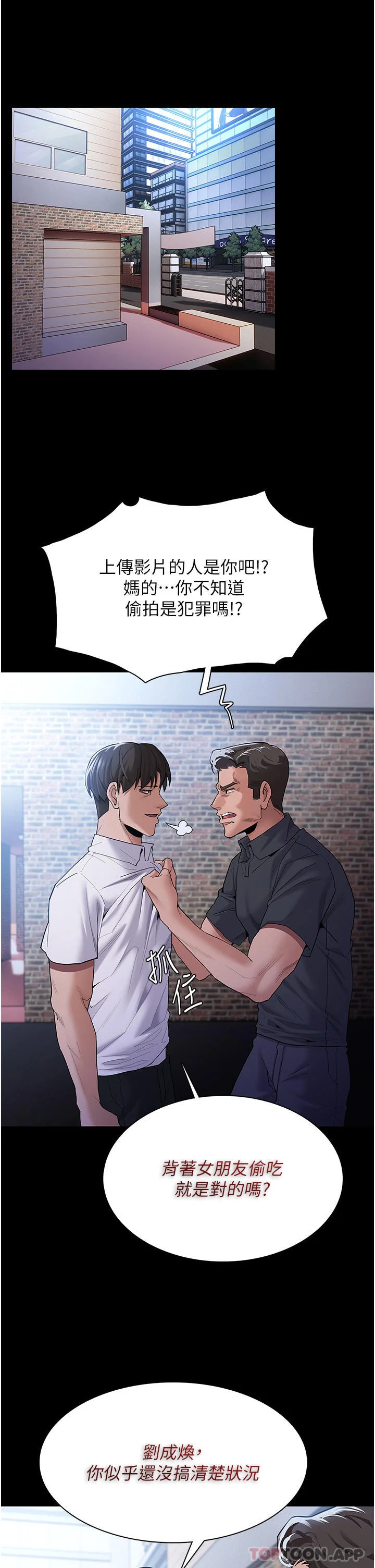第30話