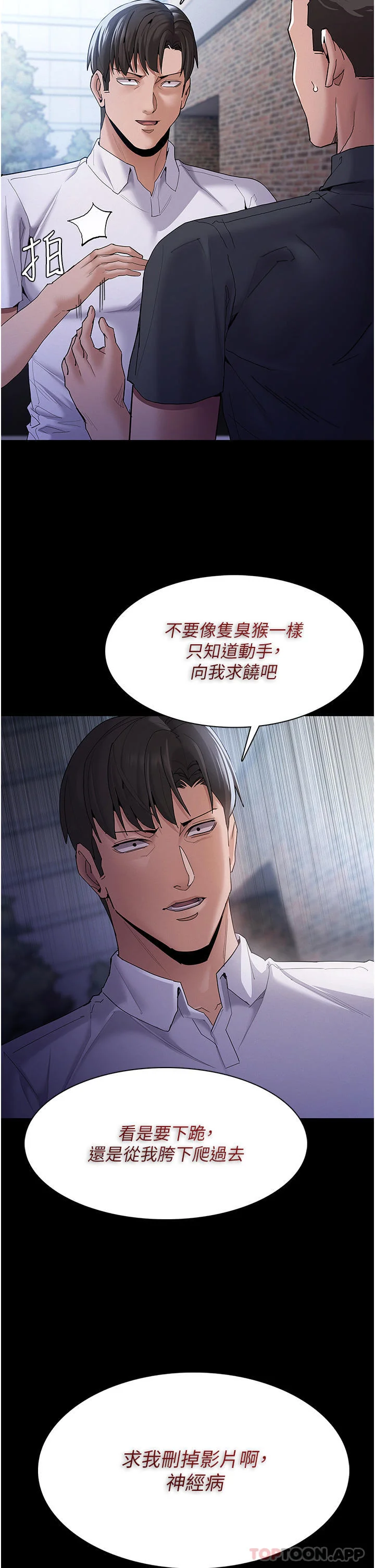 第30話