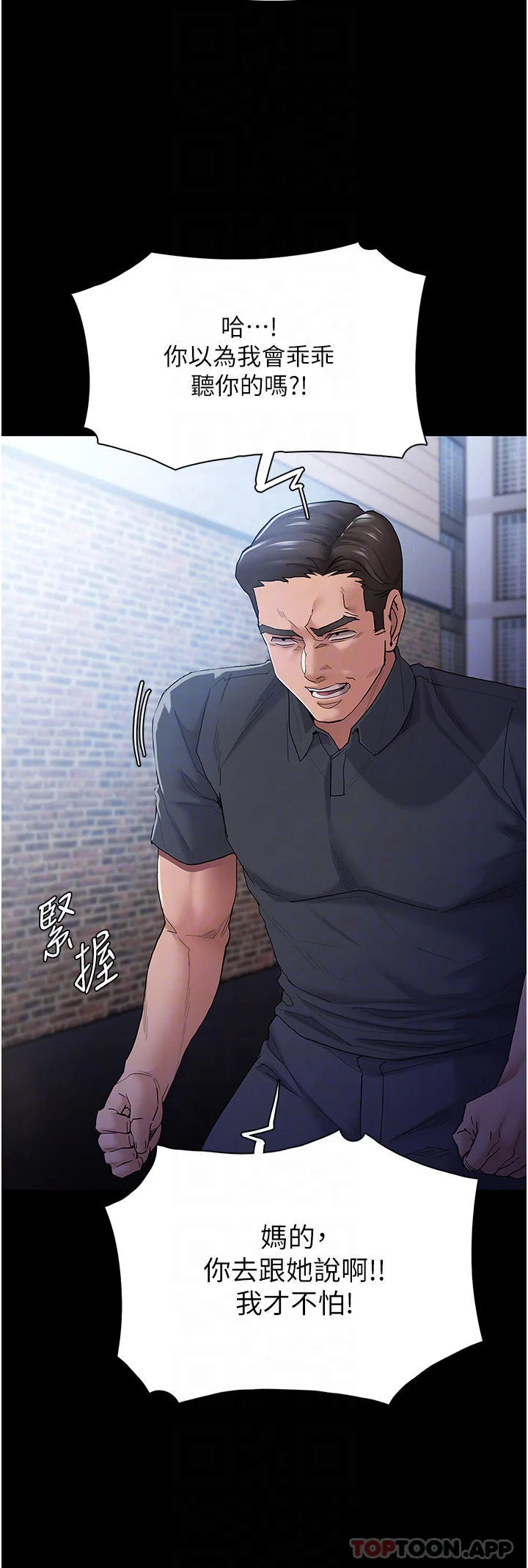 第30話