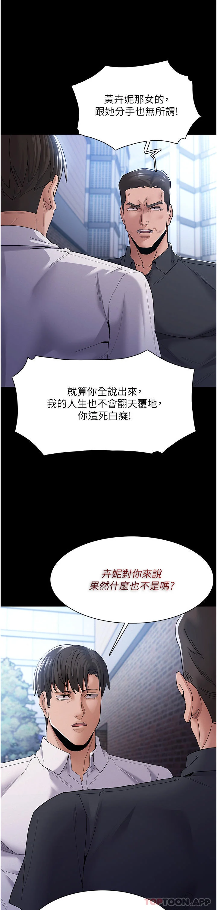 第30話