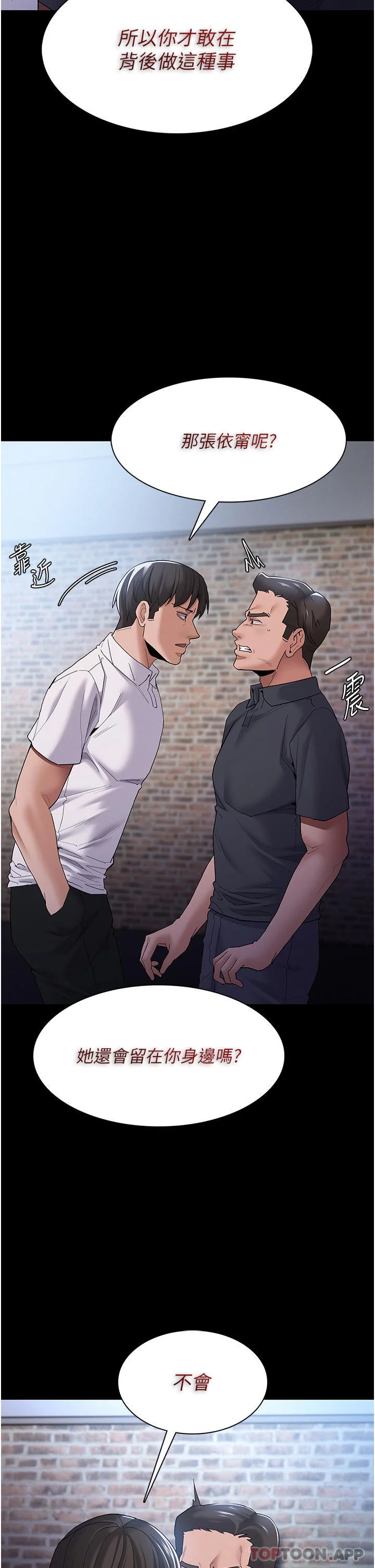 第30話