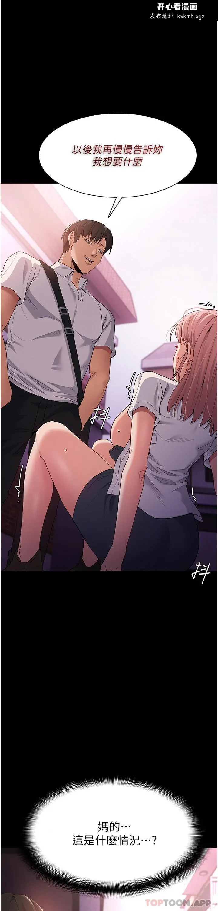第31話