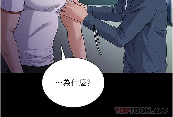 第31話