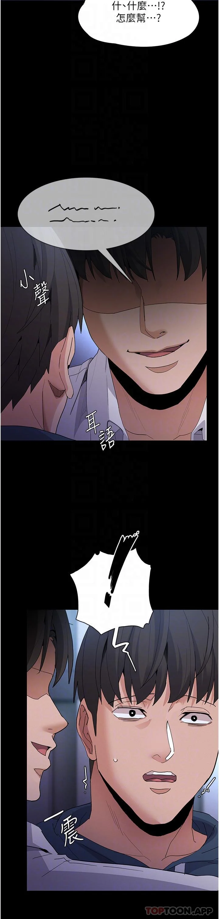 第31話