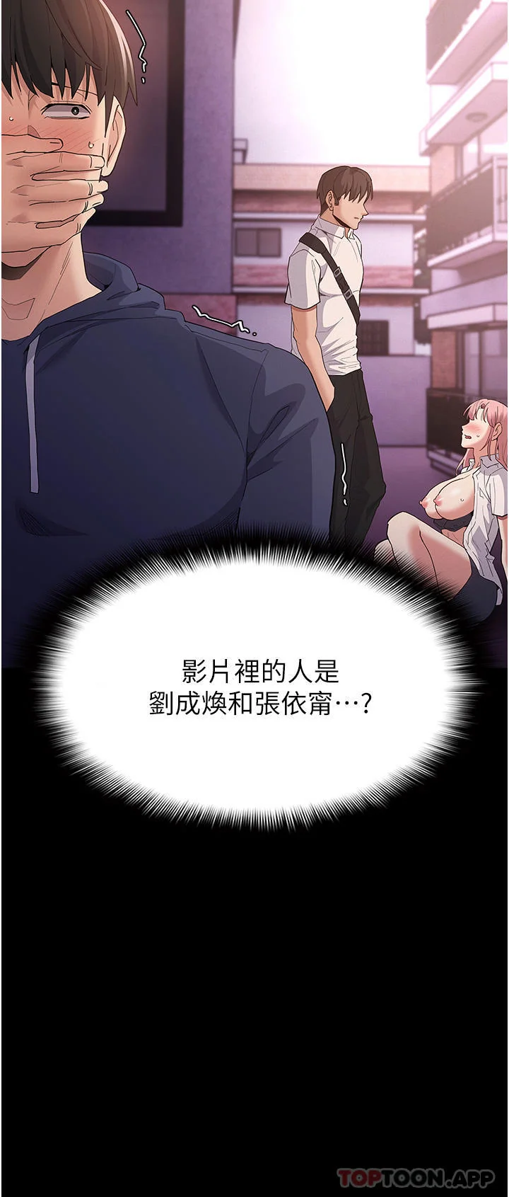 第31話