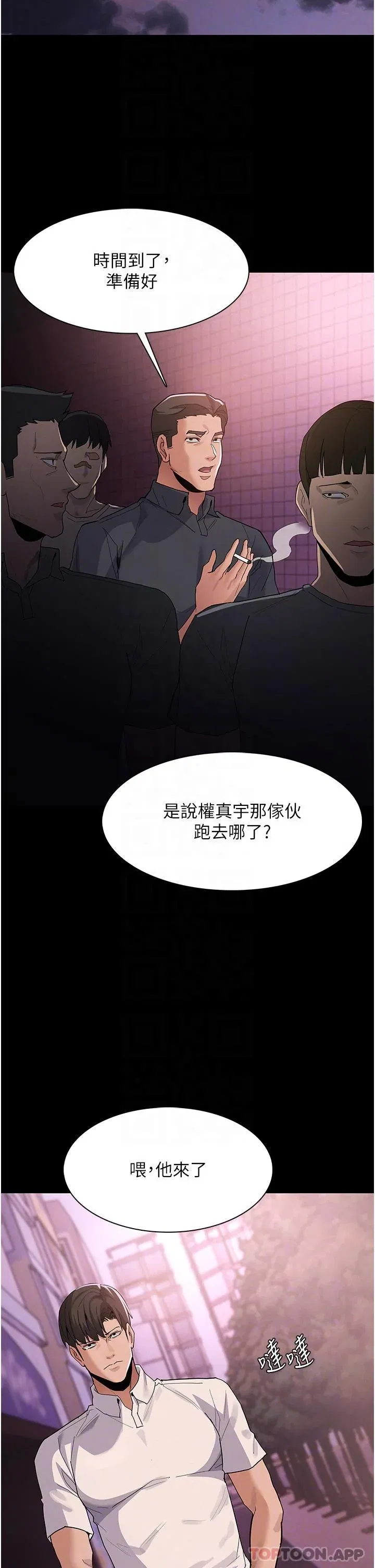 第31話