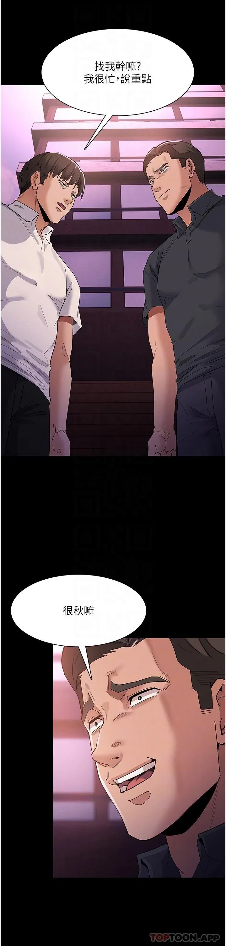 第31話