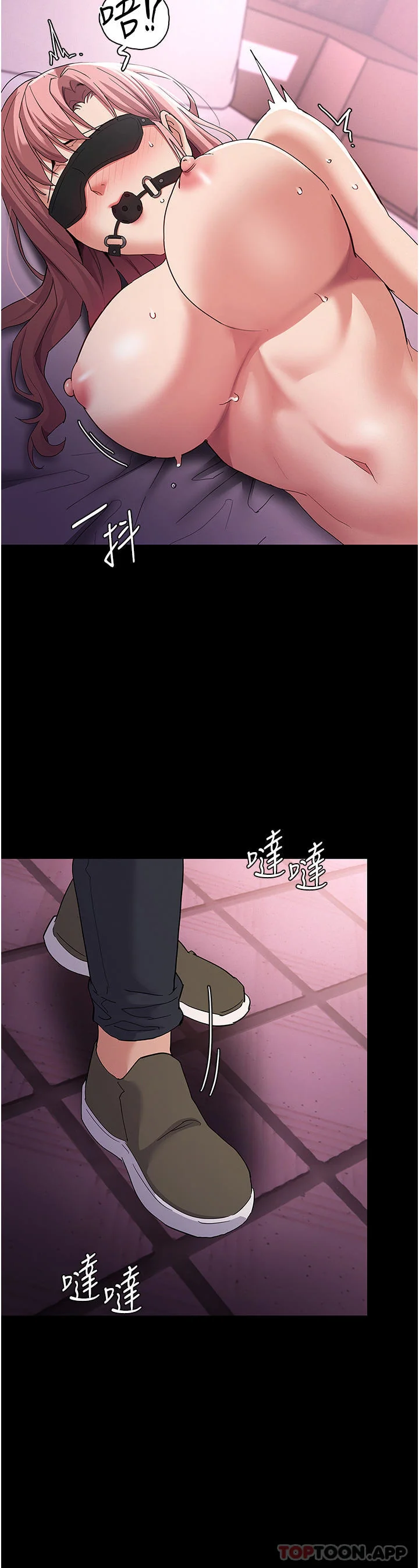 第31話