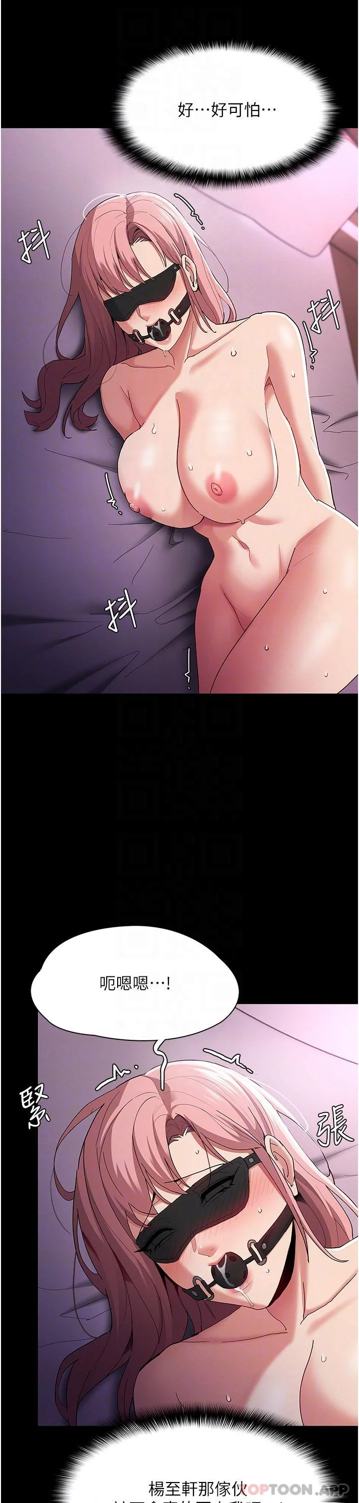 第31話