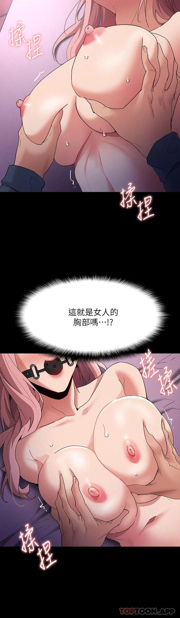 第31話