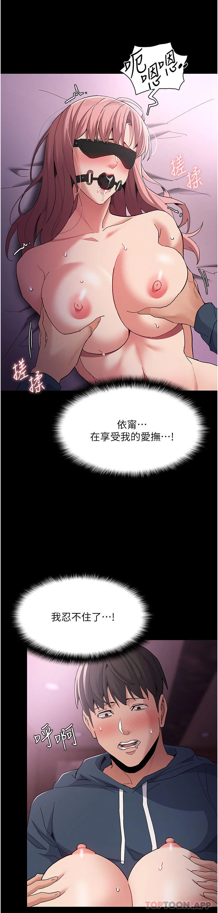 第31話