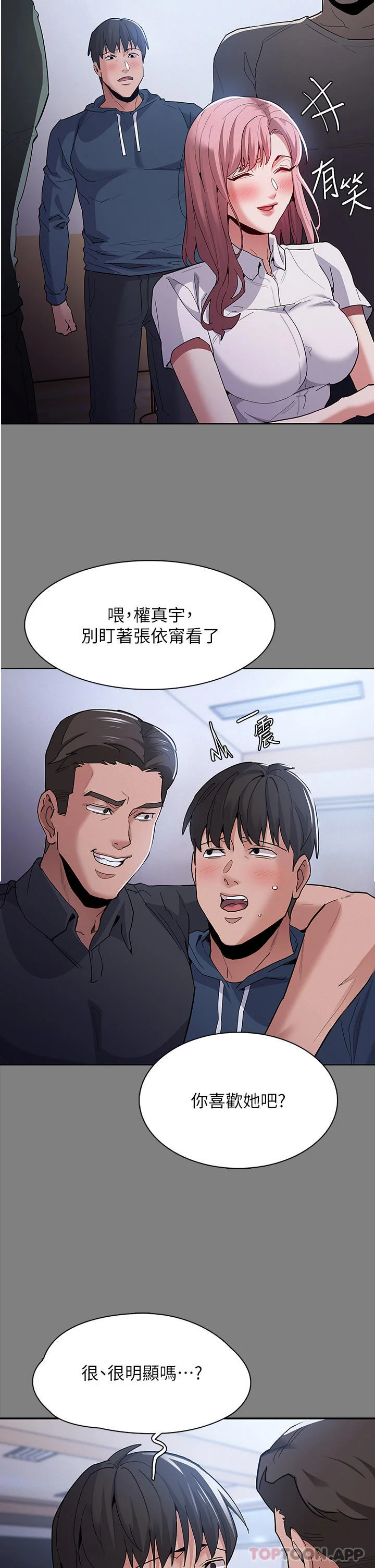 第31話