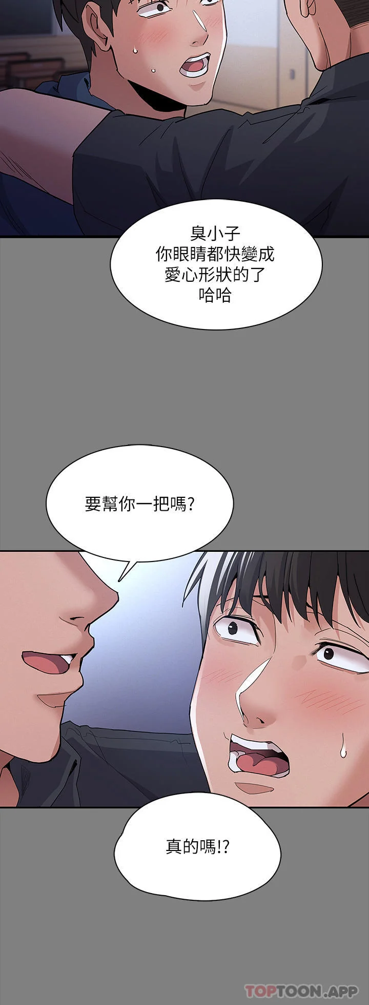 第31話