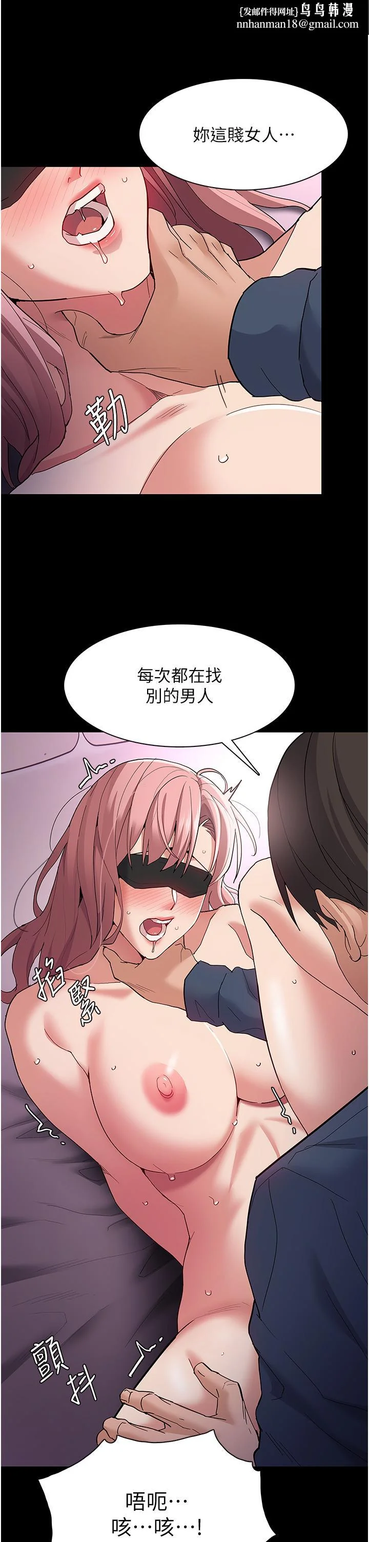 第32話