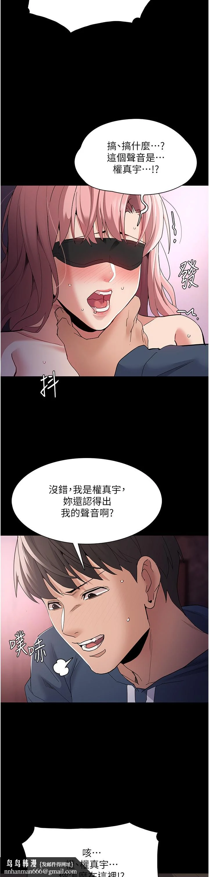 第32話