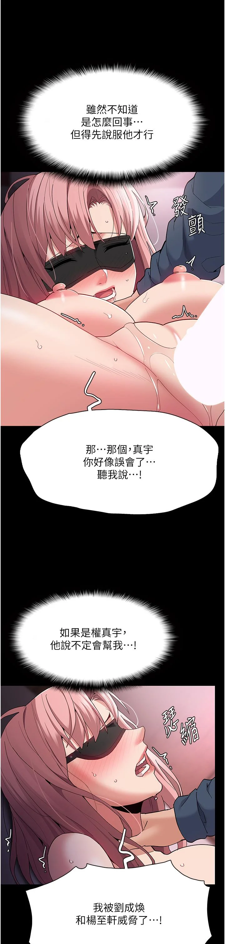 第32話