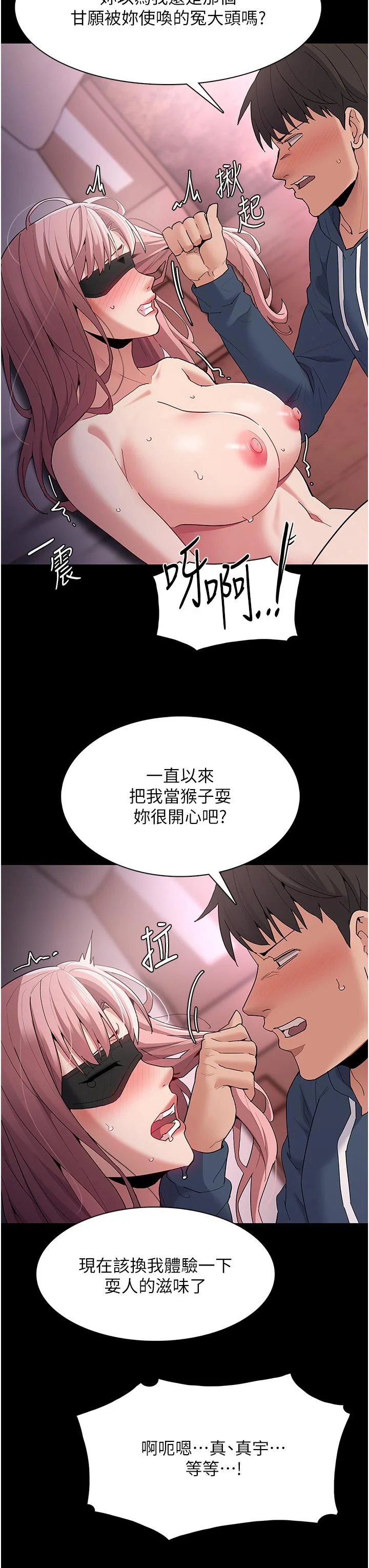 第32話