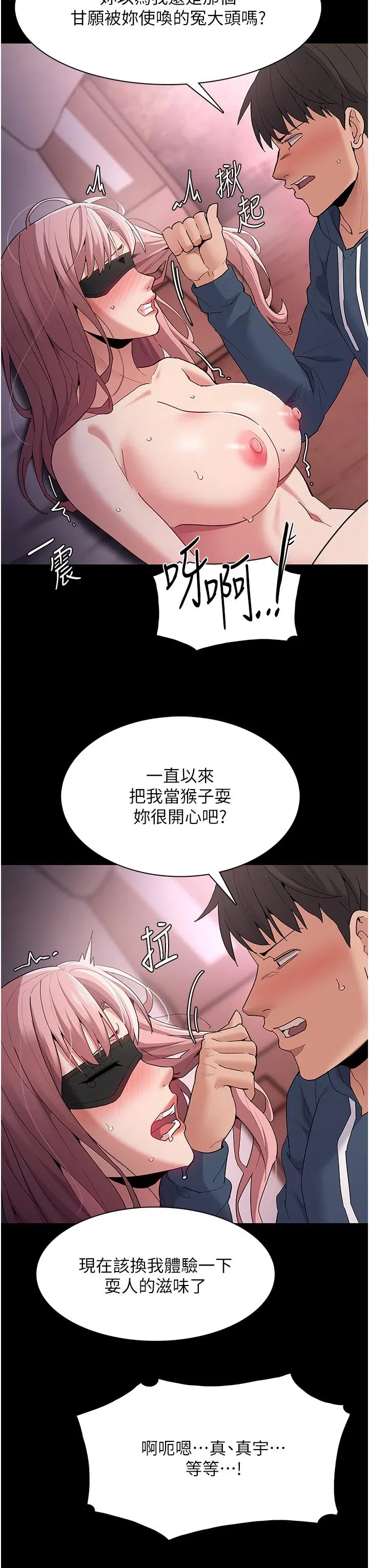 第32話