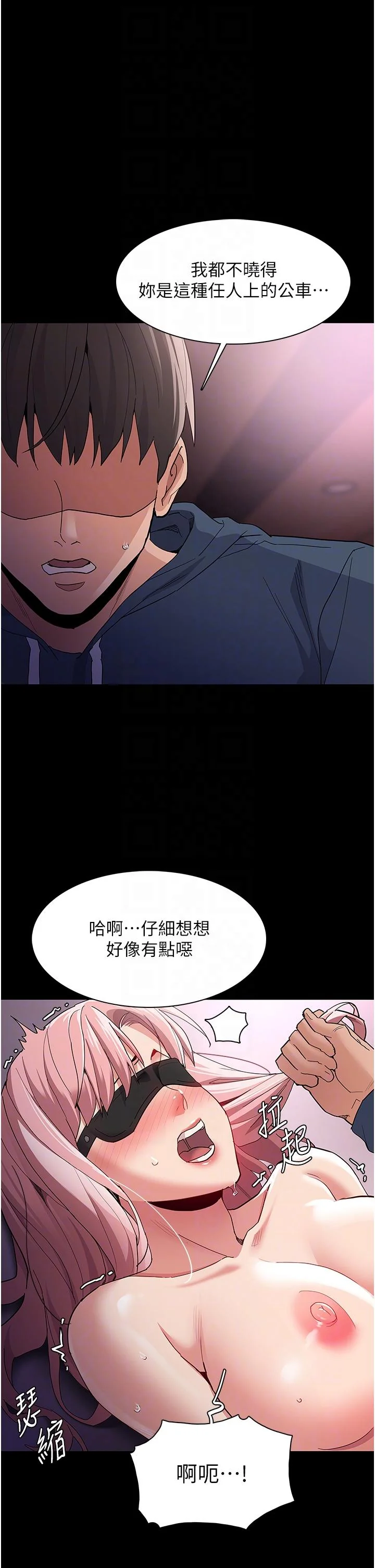 第32話