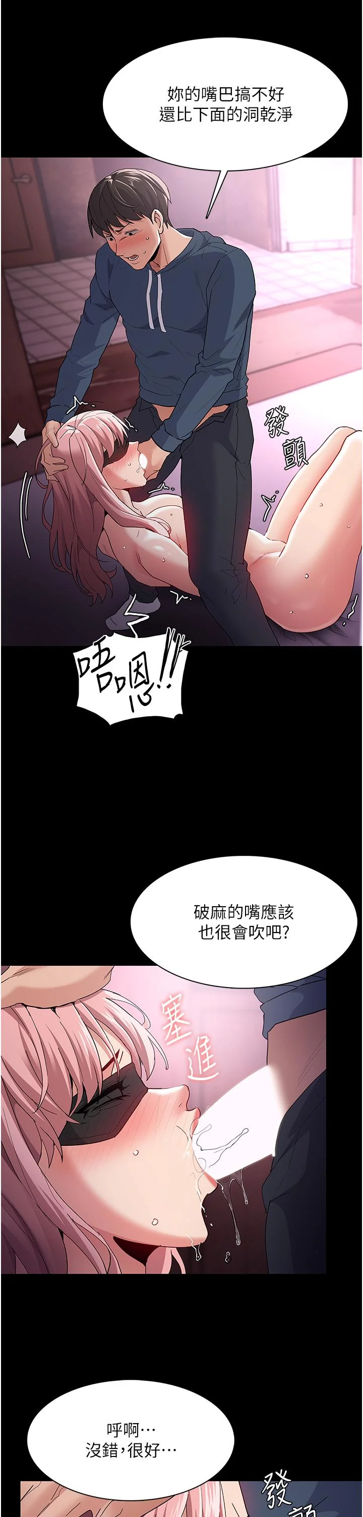 第32話
