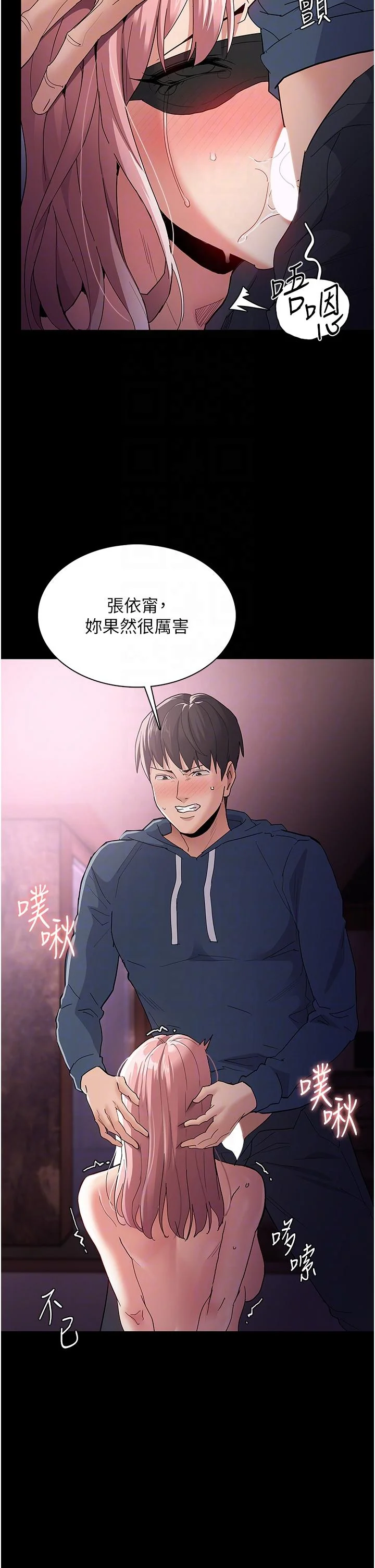 第32話