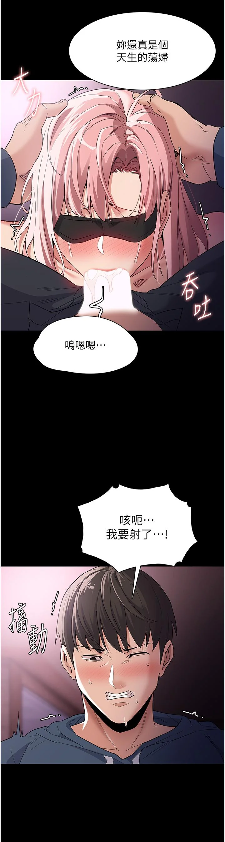 第32話