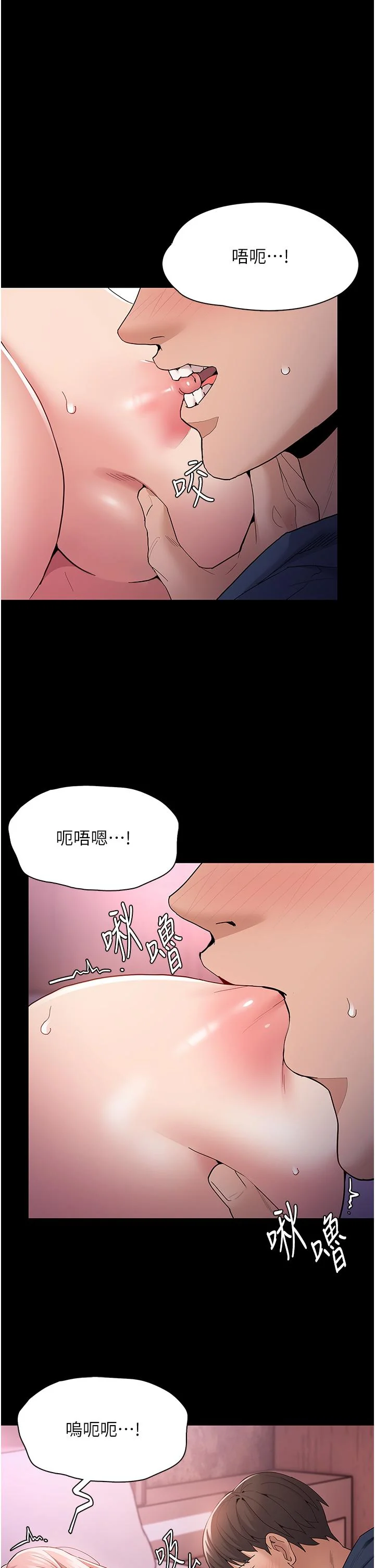 第32話