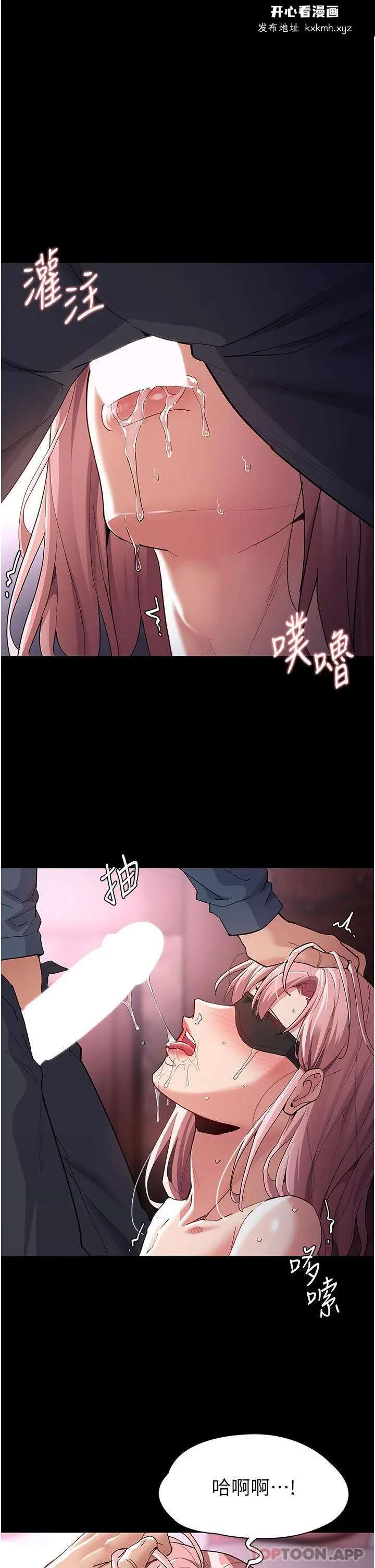 第33話
