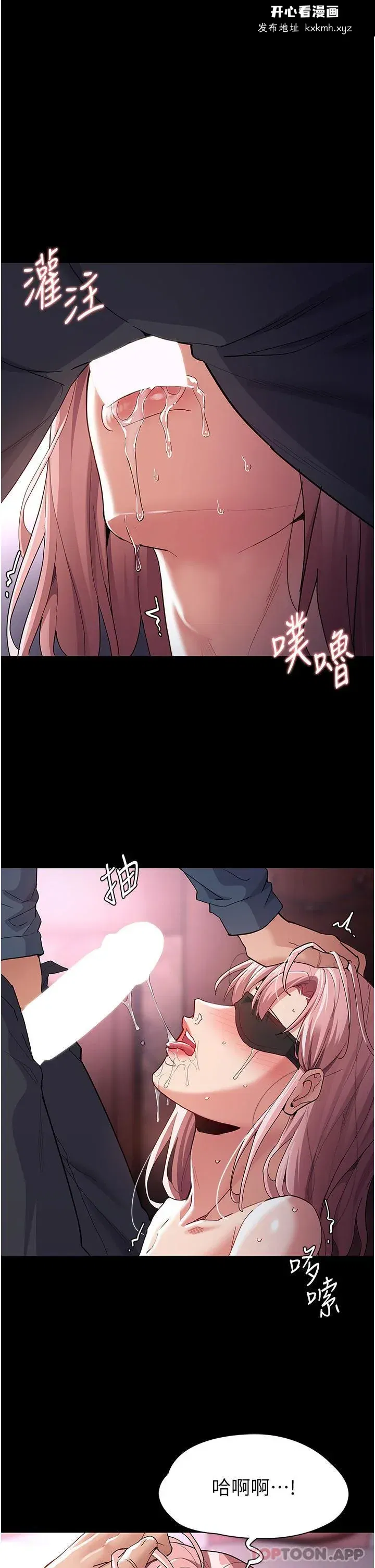 第33話