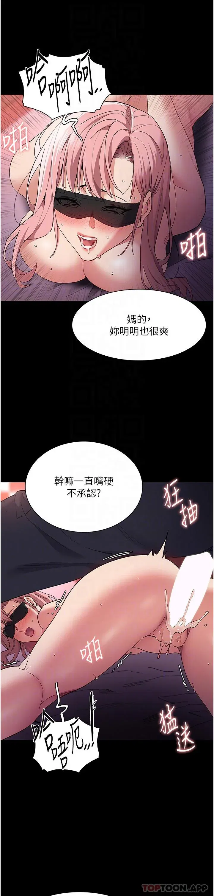 第33話
