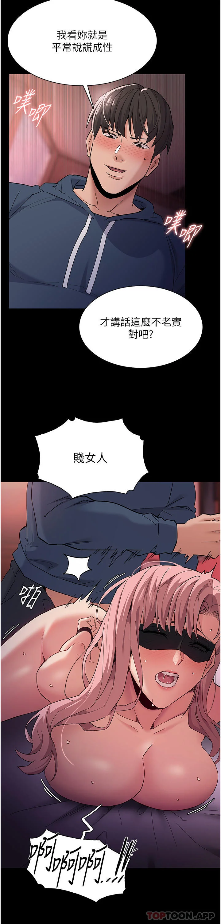第33話