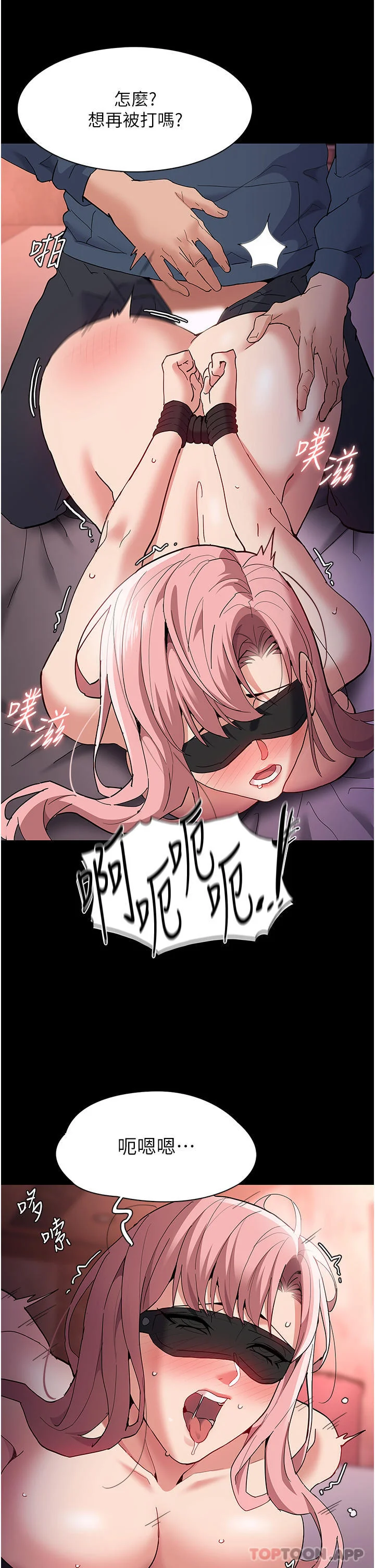 第33話