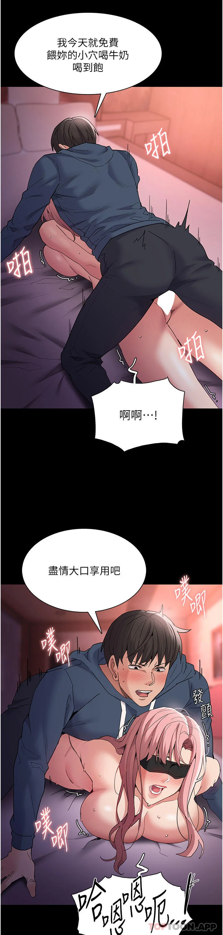 第33話