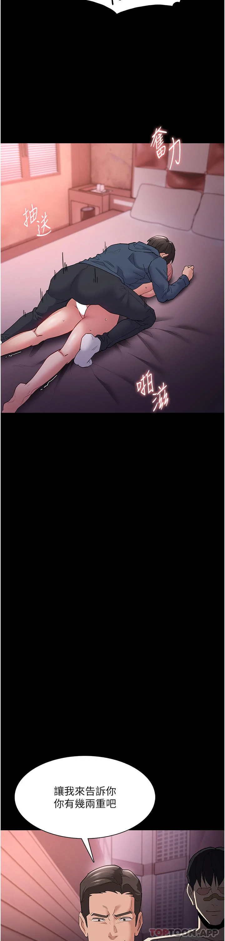 第33話