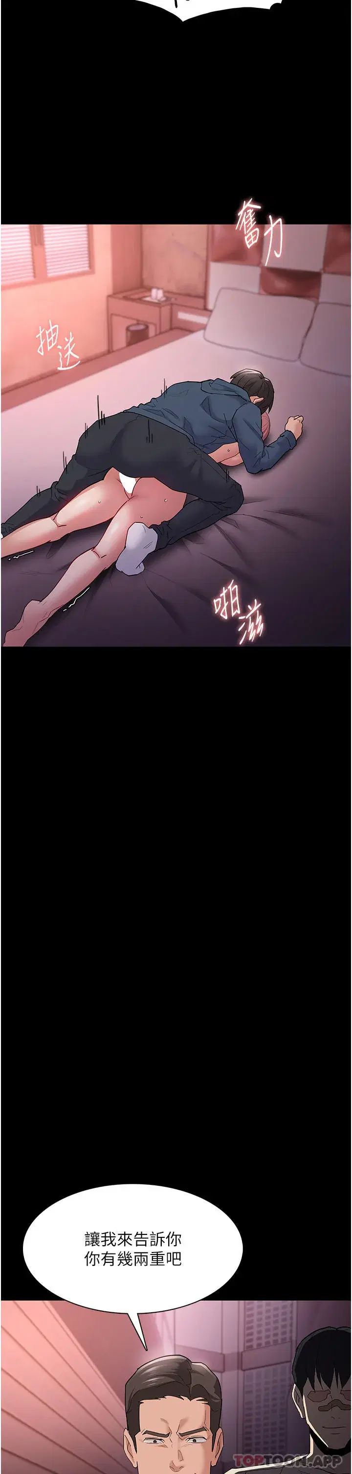 第33話