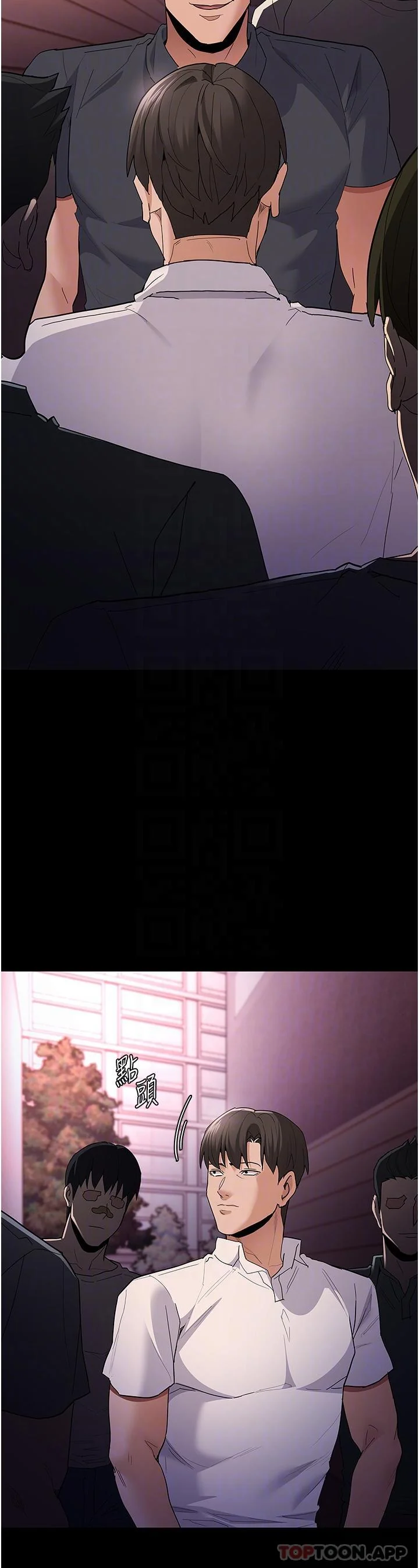 第33話