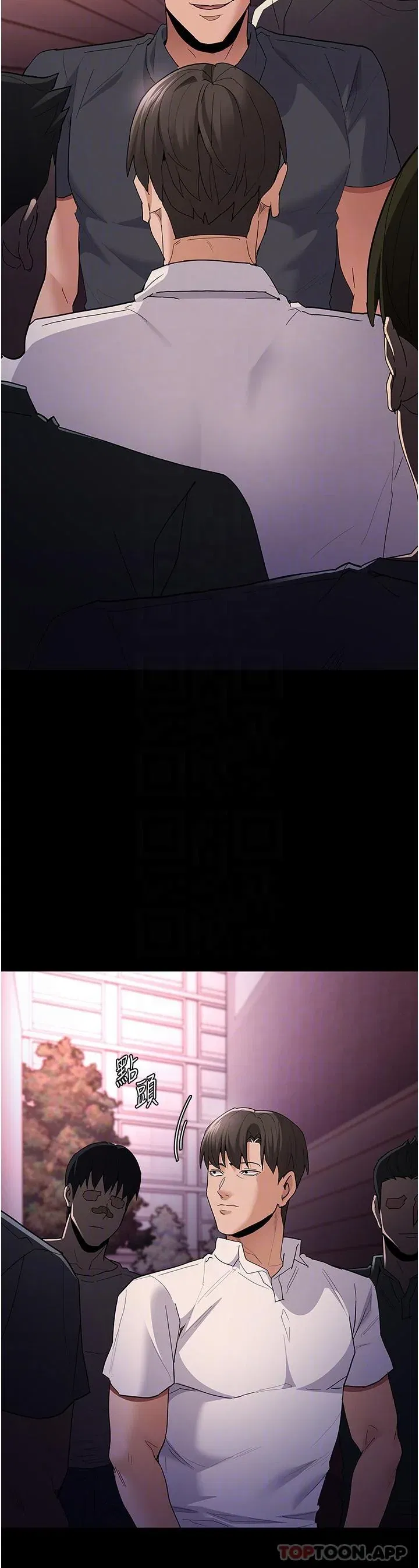 第33話