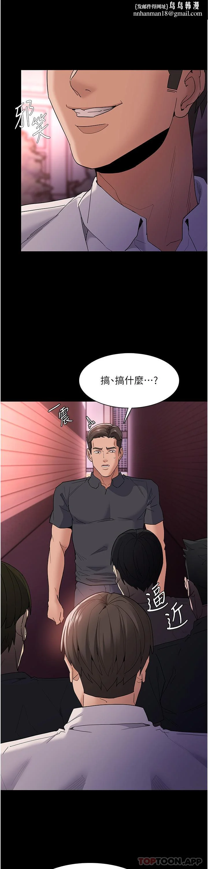 第33話