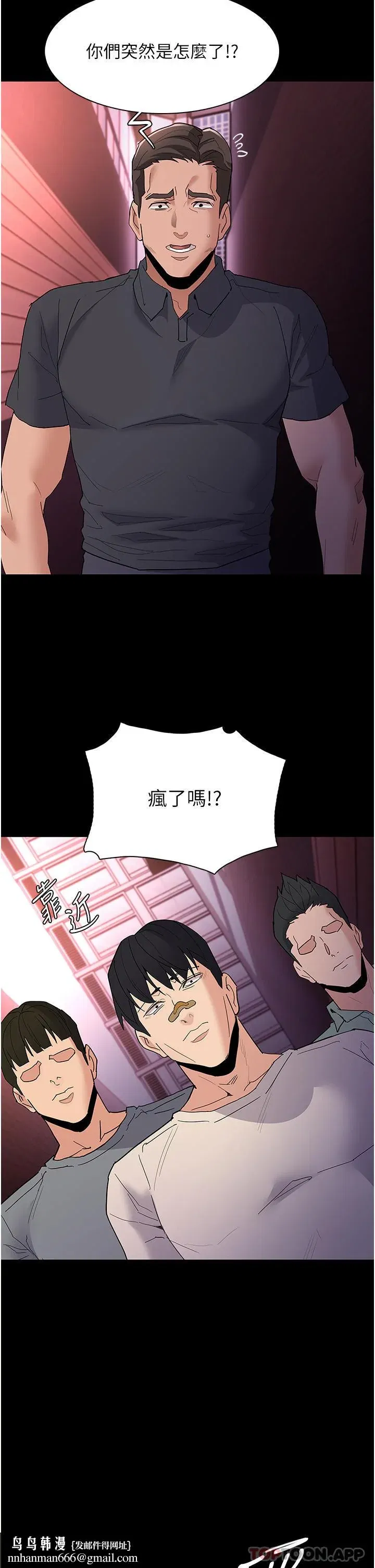 第33話