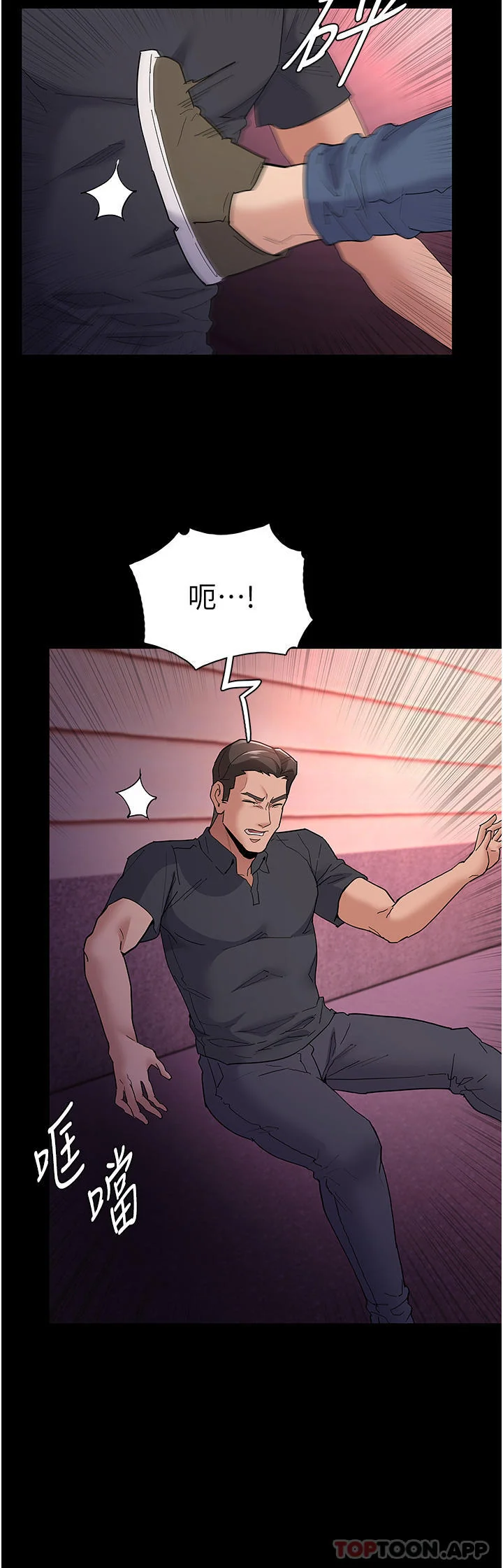 第33話